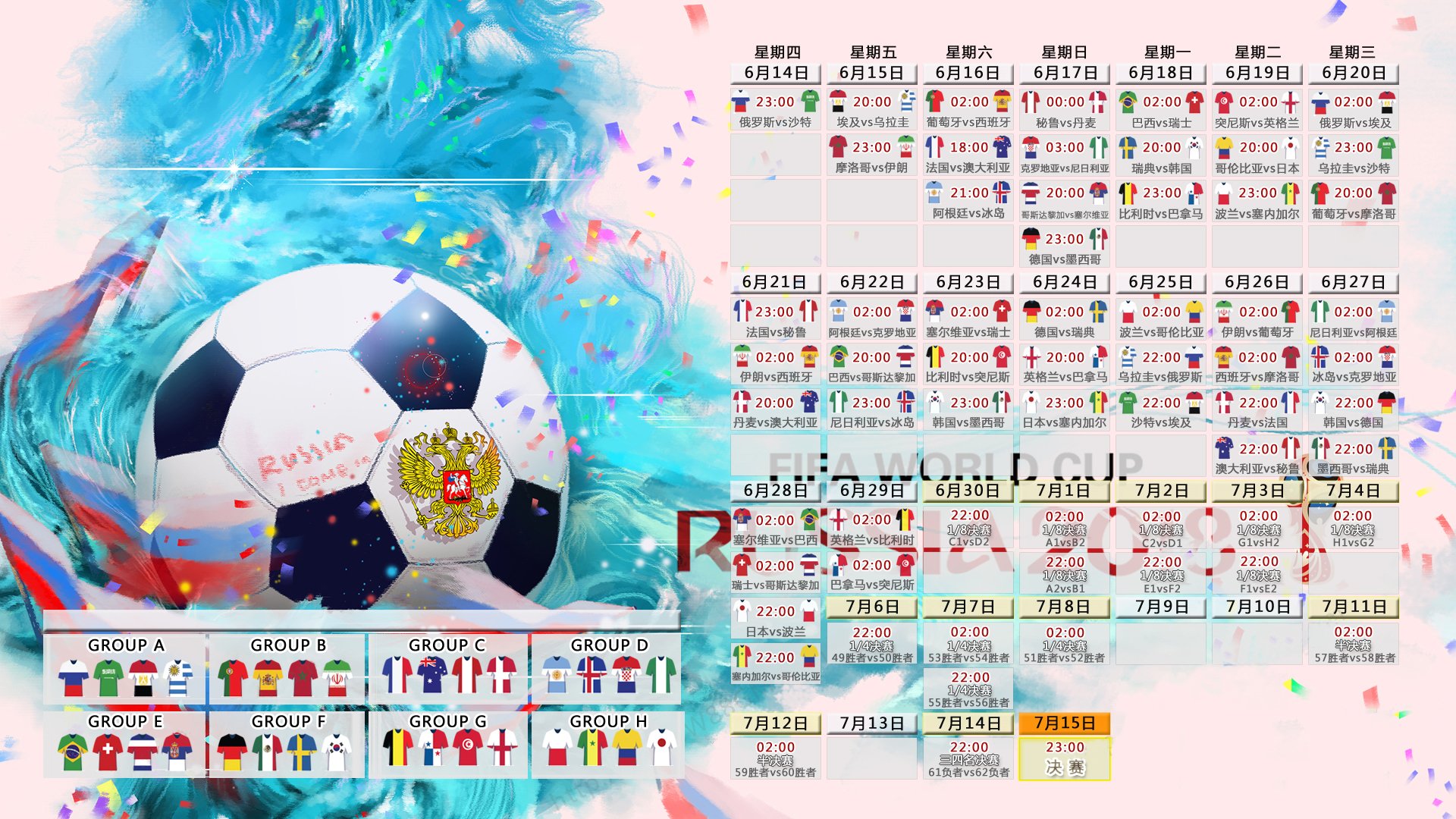 惊天逆转!内马尔压哨绝杀,比利时2-1卡塔尔,世界杯A组上演神剧情